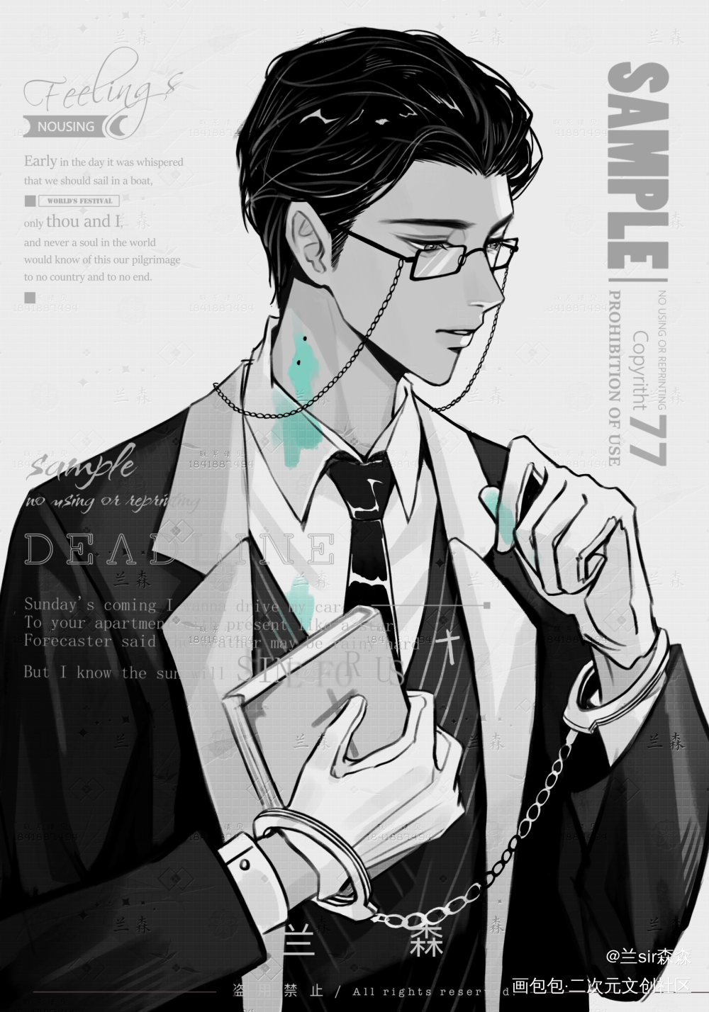 【CP29】枷锁系列——原顾篇_针锋对决188男团原顾顾青裴原炀绘画作品