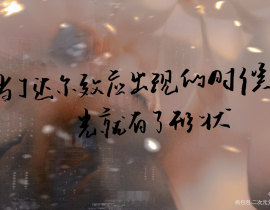 私稿禁all_绘画作品