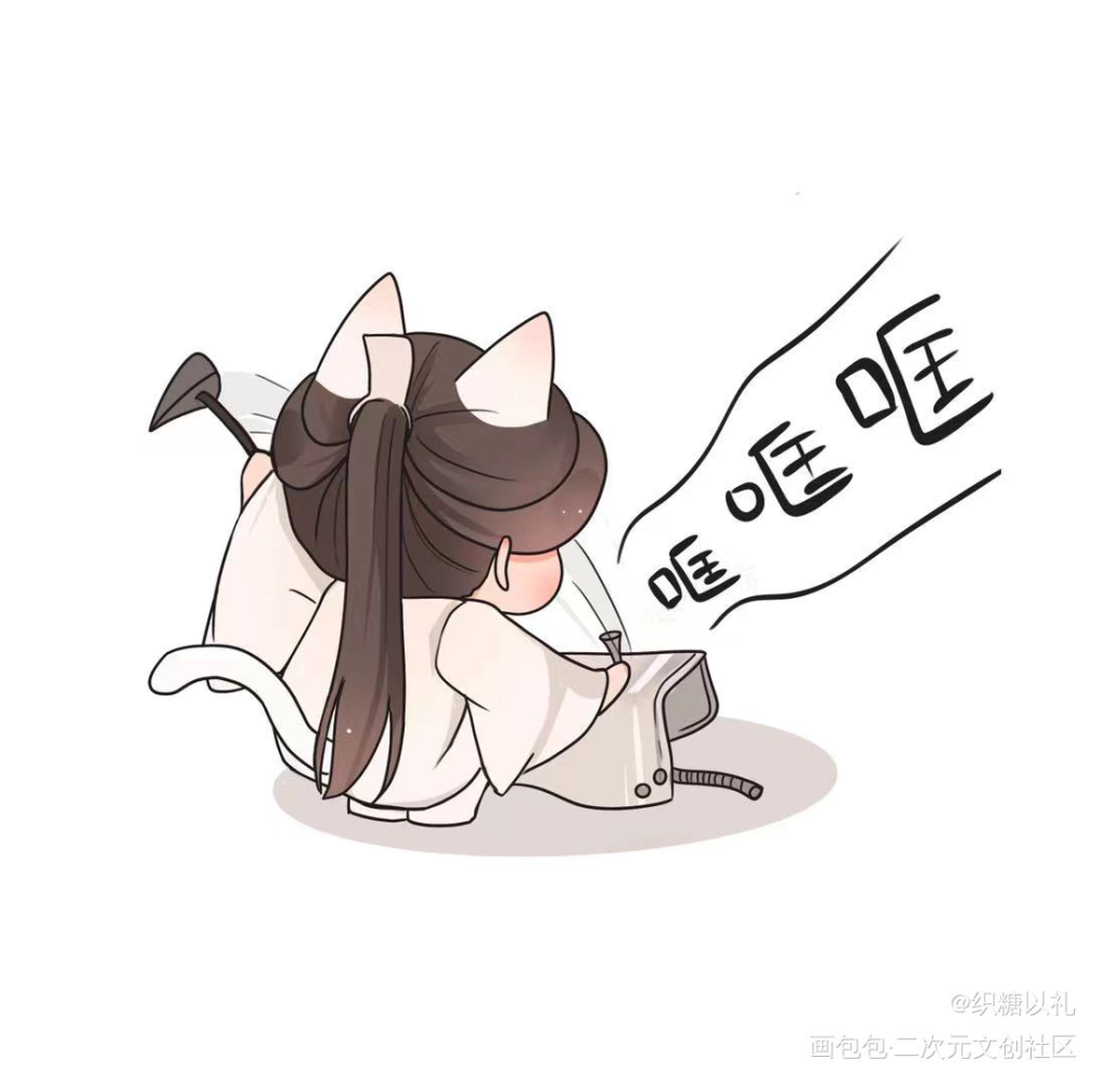 拜托  一只会做机甲的修猫真的_二哈和他的白猫师尊楚晚宁Q版绘画作品