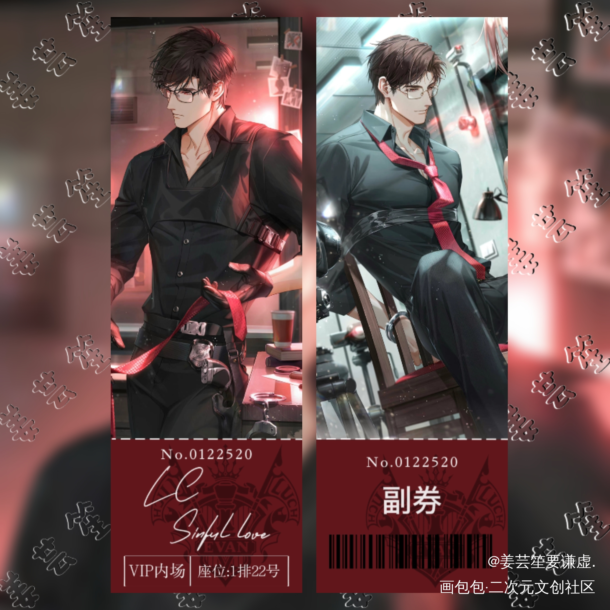 ［罪爱］66卡面镭射票预览_光与夜之恋陆沉绘画作品