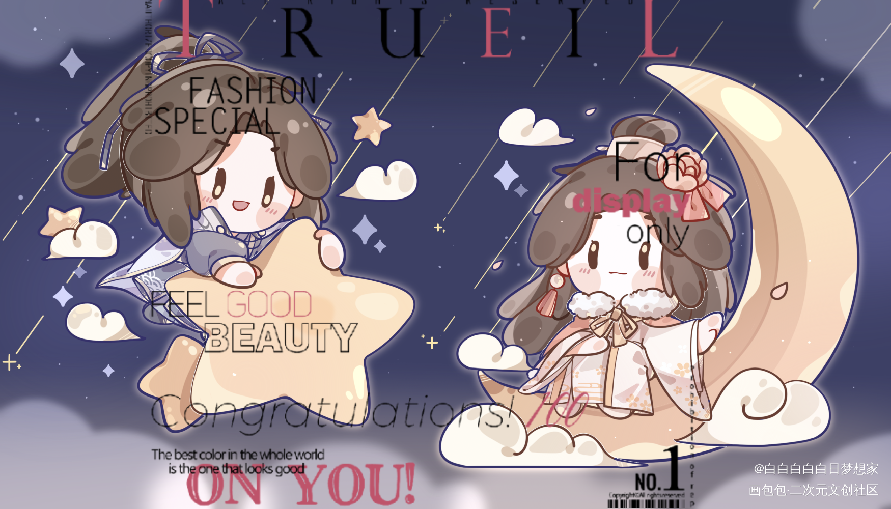 星月_二哈和他的白猫师尊燃晚楚晚宁墨燃墨燃楚晚宁绘画作品
