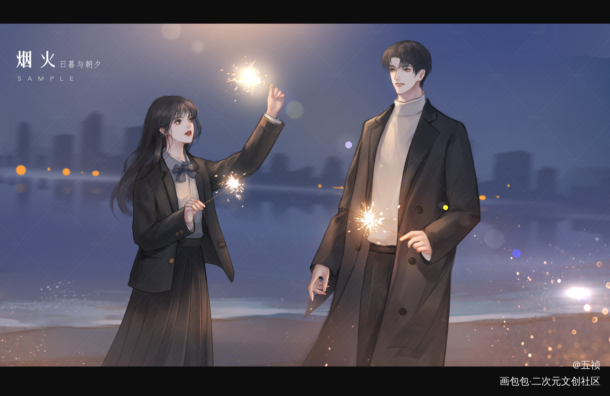 烟火_平涂bg插画封面壁纸原创绘画作品