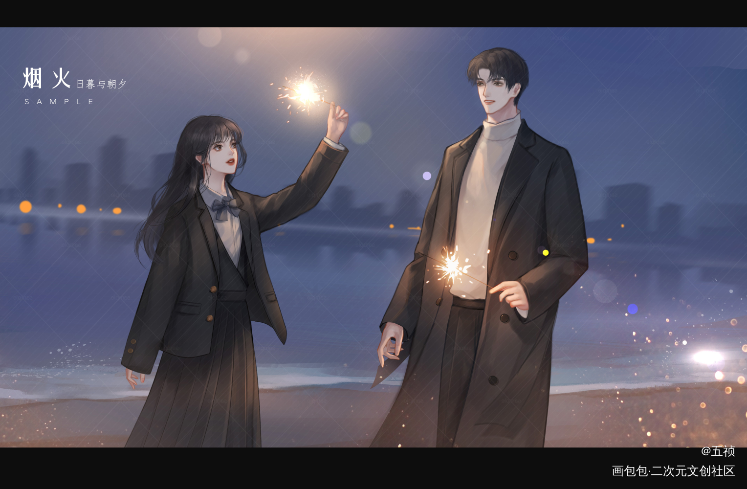 烟火_平涂bg插画封面壁纸原创绘画作品