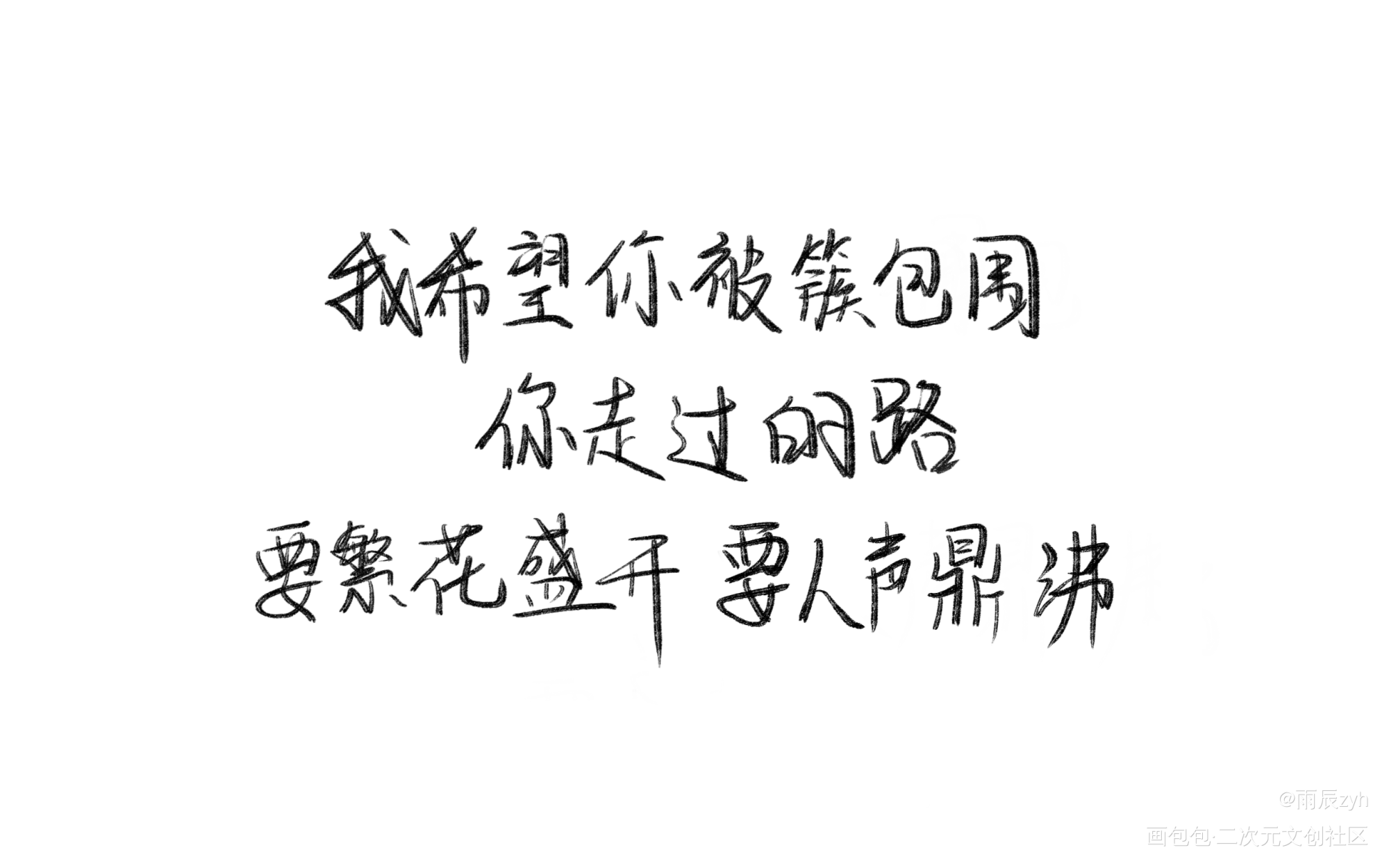 某某_某某绘画作品