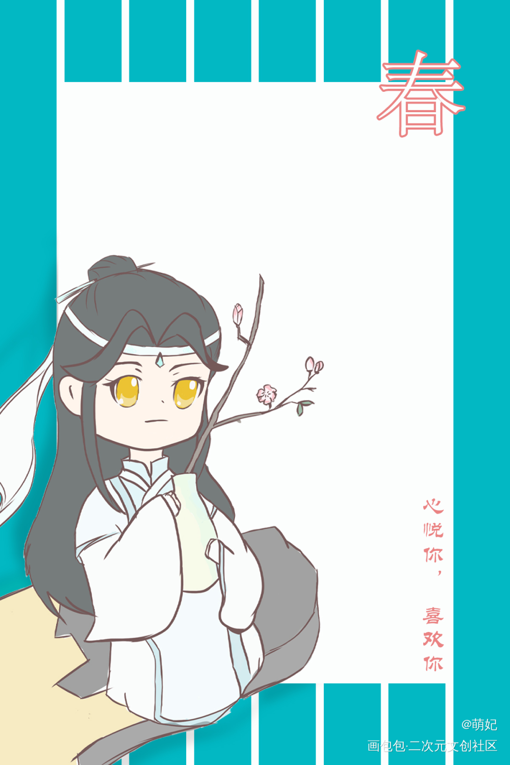 明信片（四季）_魔道祖师忘羡板绘涂绘画作品