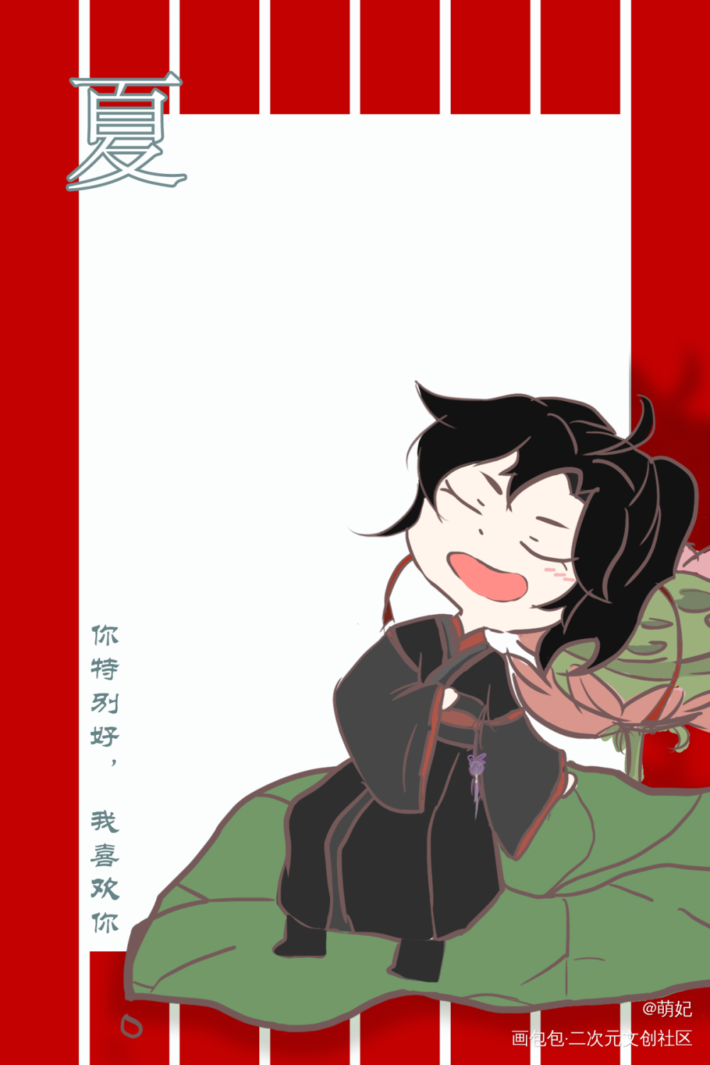 明信片（四季）_魔道祖师忘羡板绘涂绘画作品