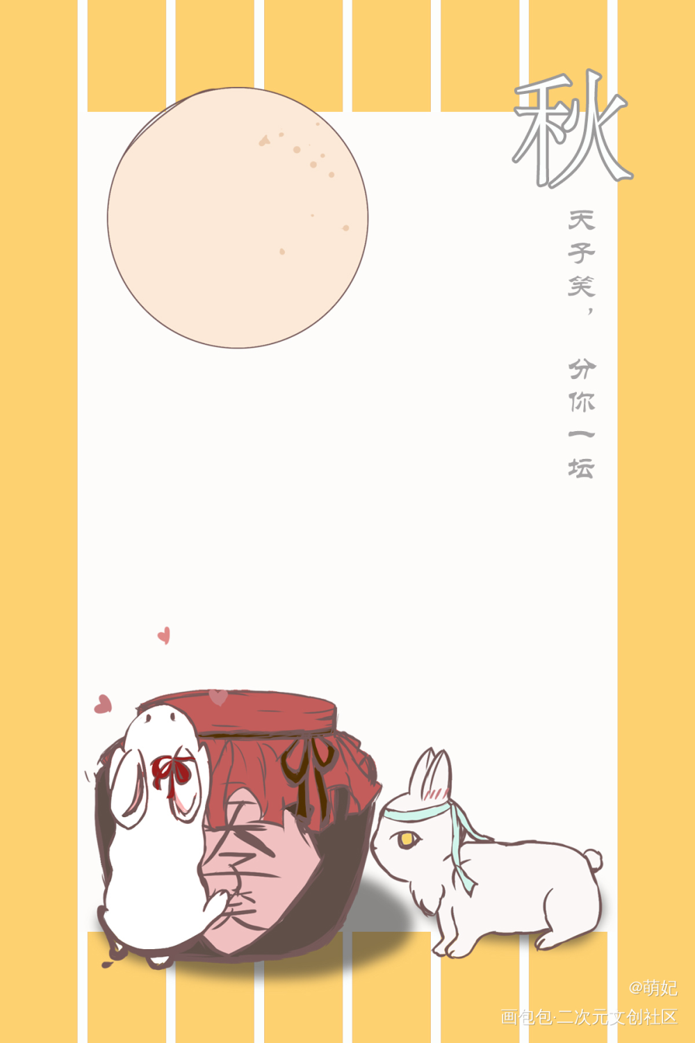 明信片（四季）_魔道祖师忘羡板绘涂绘画作品
