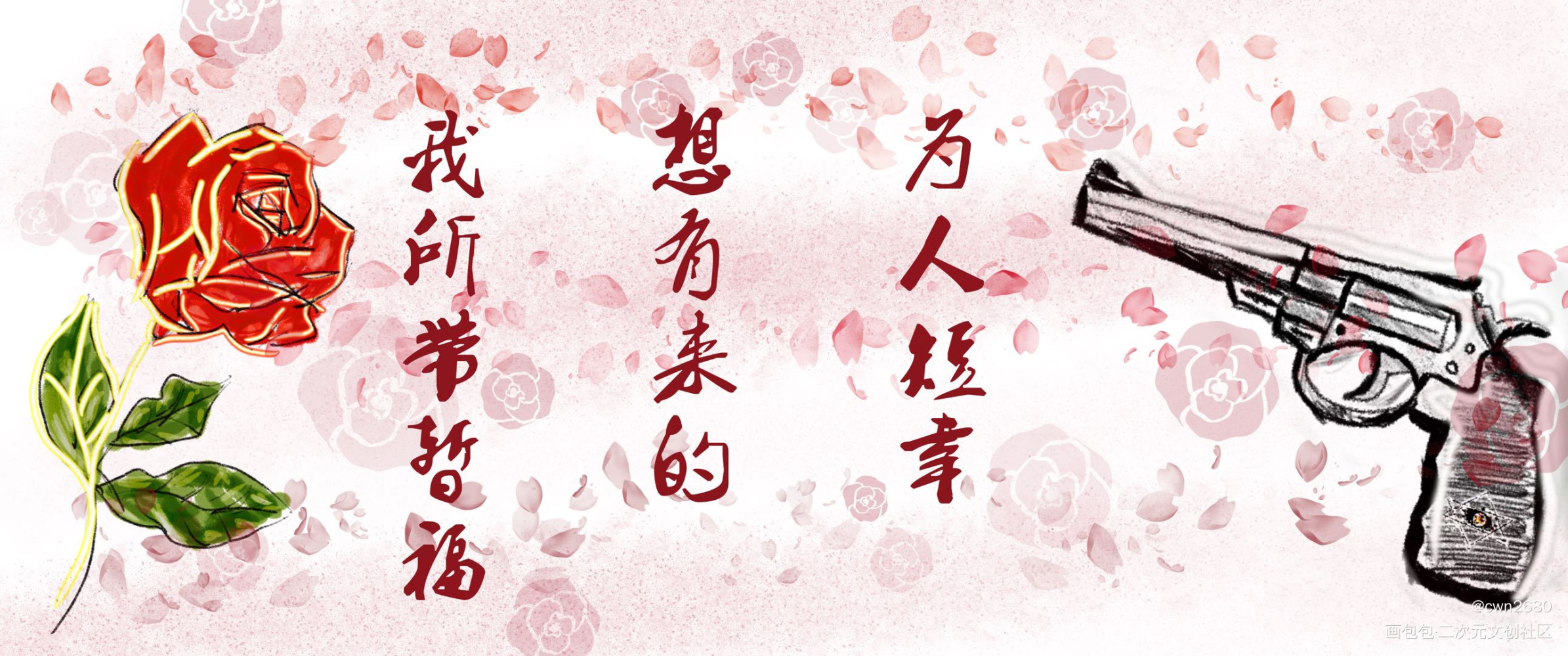 唐队长，相信我_我在惊悚游戏里封神绘画作品