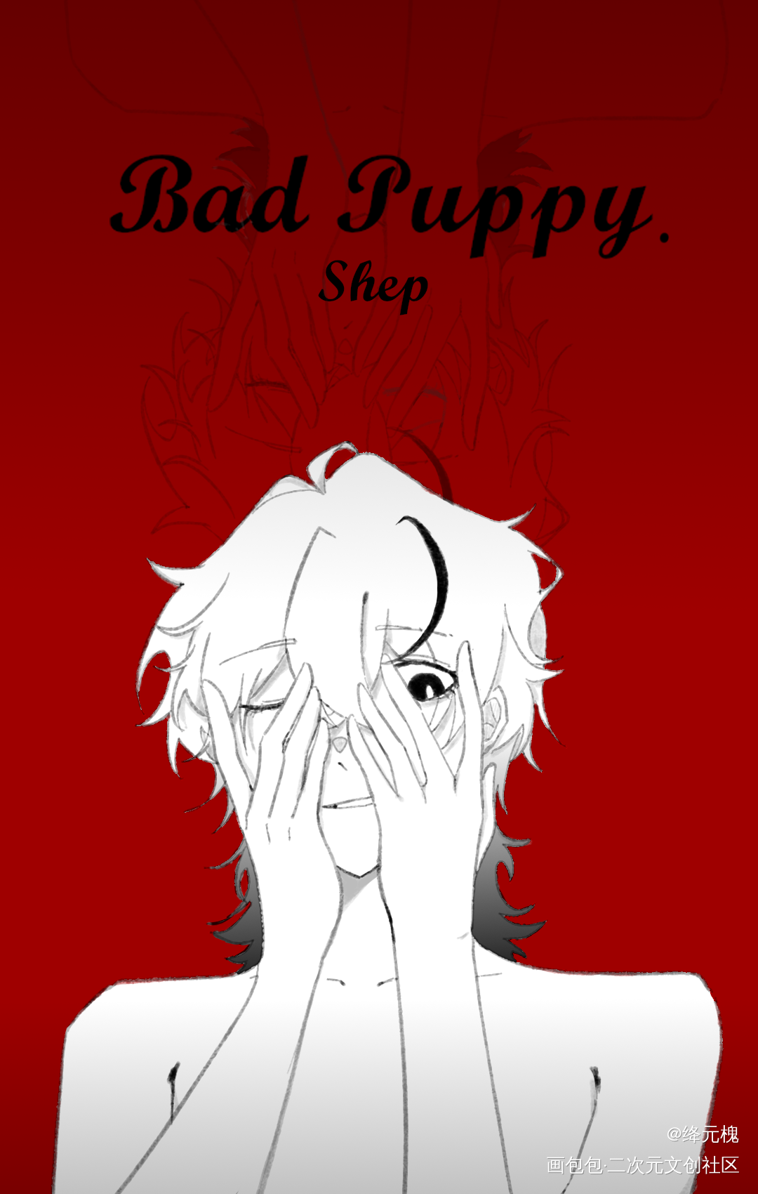Bad puppy._板绘涂黑白简笔绘画作品