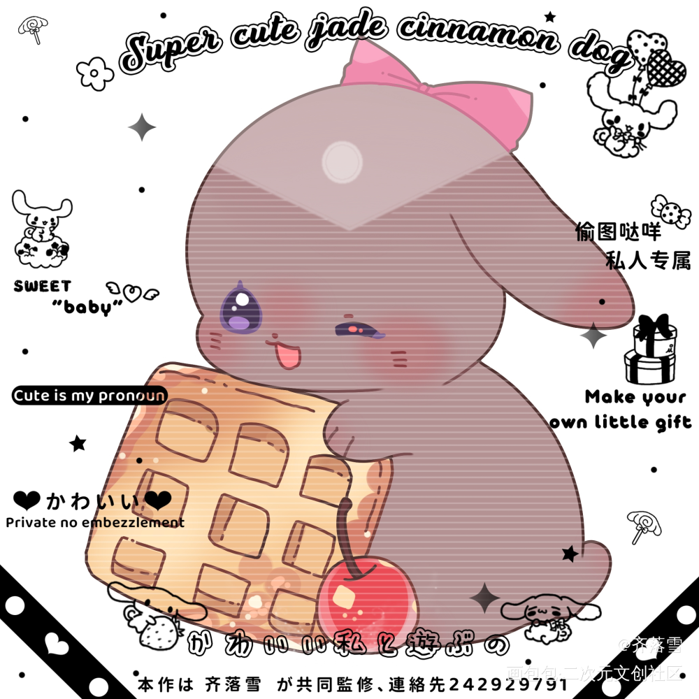 _魔道祖师忘羡绘画作品