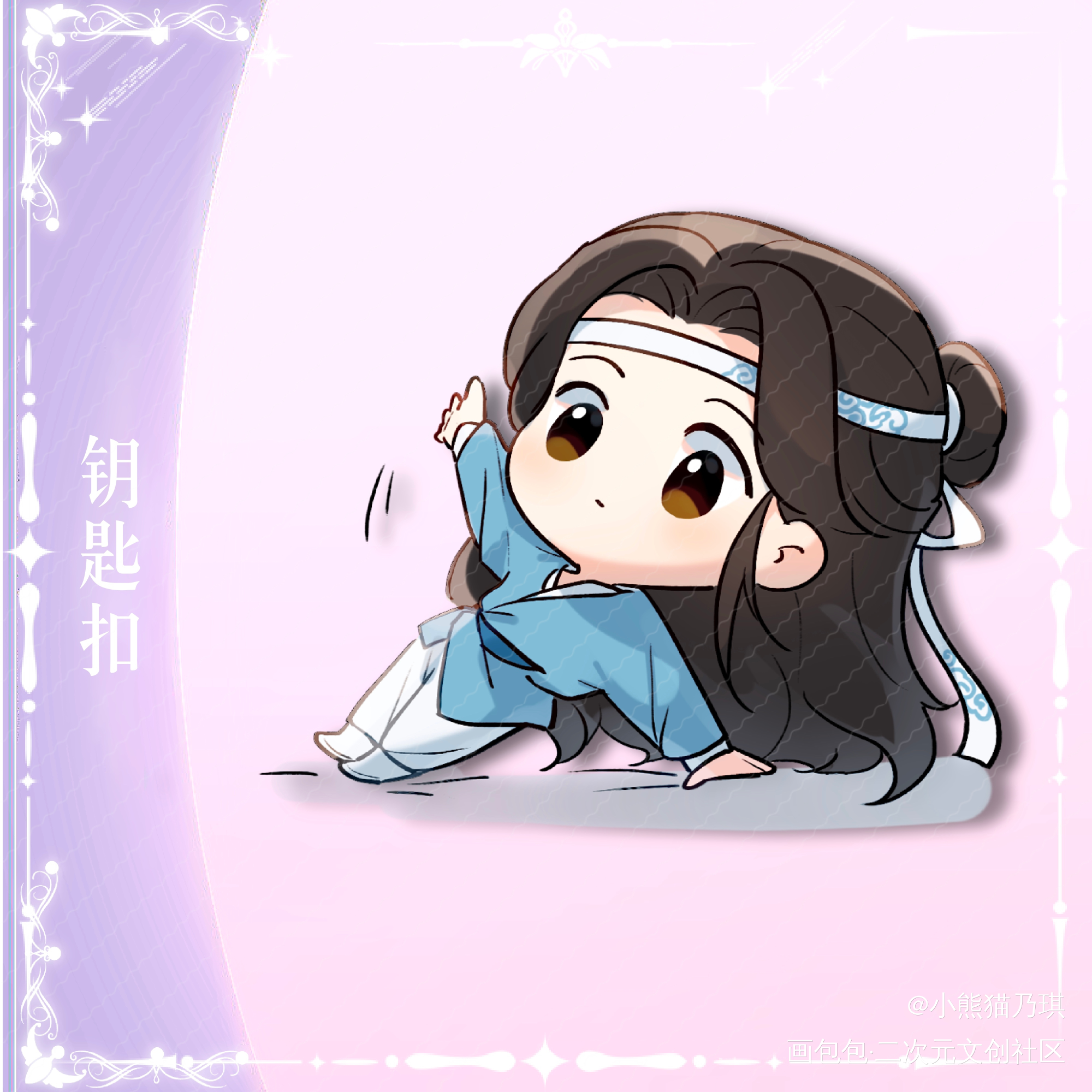 汪叽_魔道祖师忘羡蓝忘机Q版墨香铜臭绘画作品