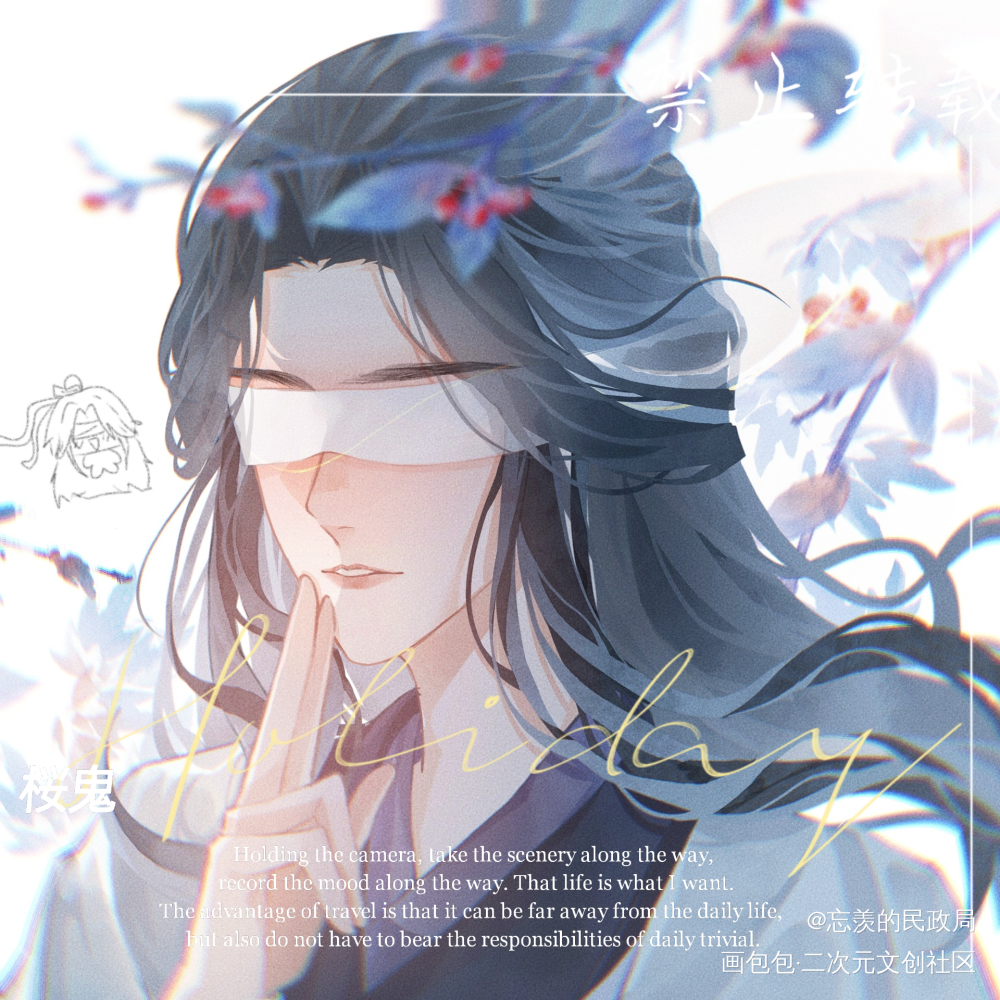 是小星星~_魔道祖师板绘涂绘画作品