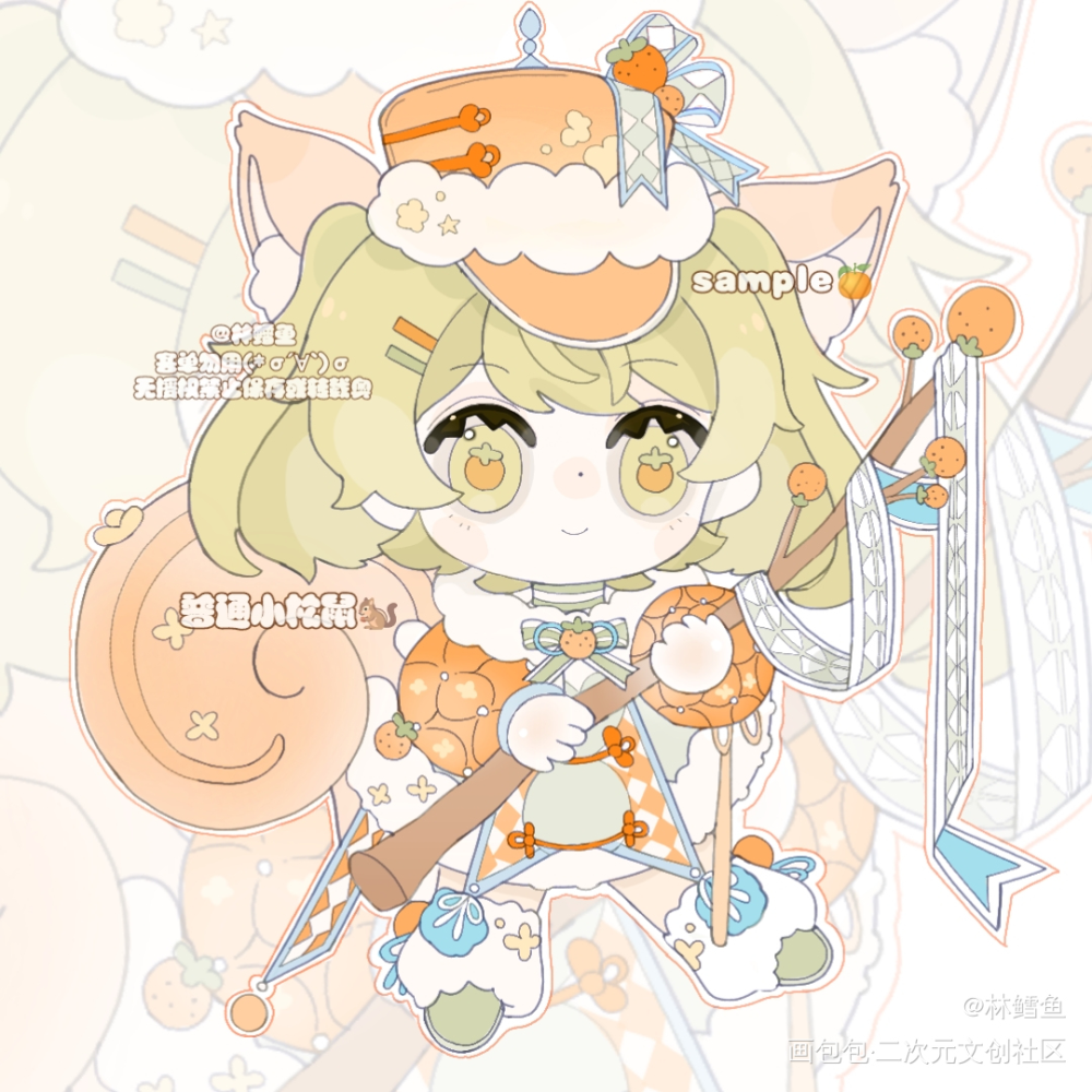 QQ人_白菜约稿约稿绘画绘画作品
