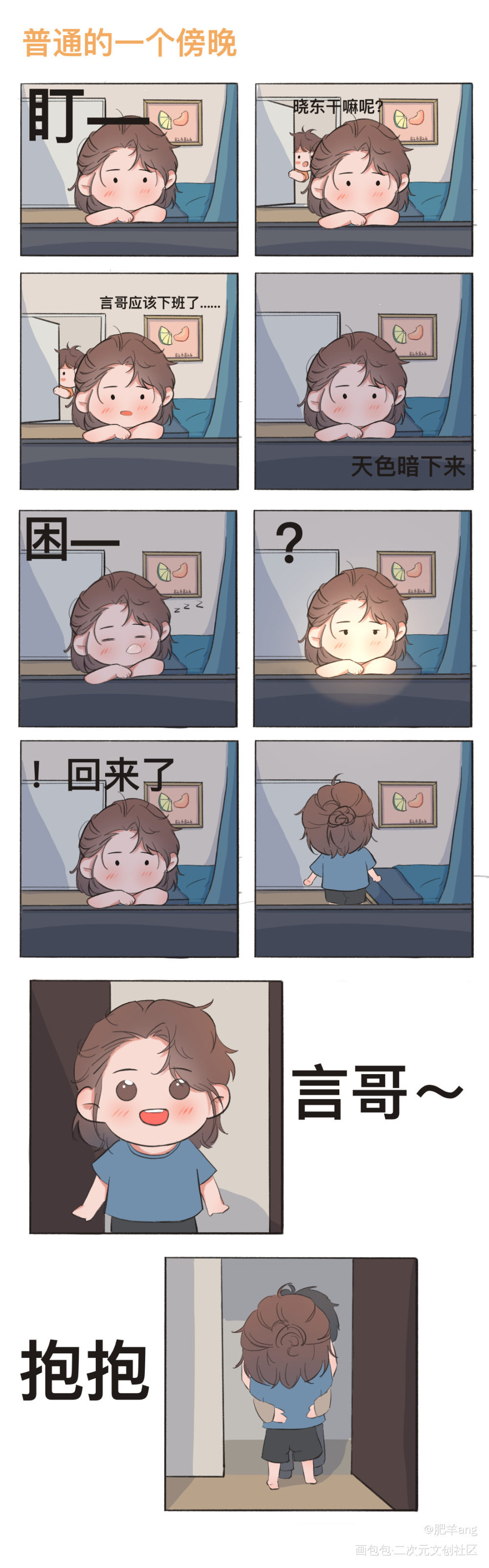 陶·望夫石·总_燎原Q版条漫绘画作品