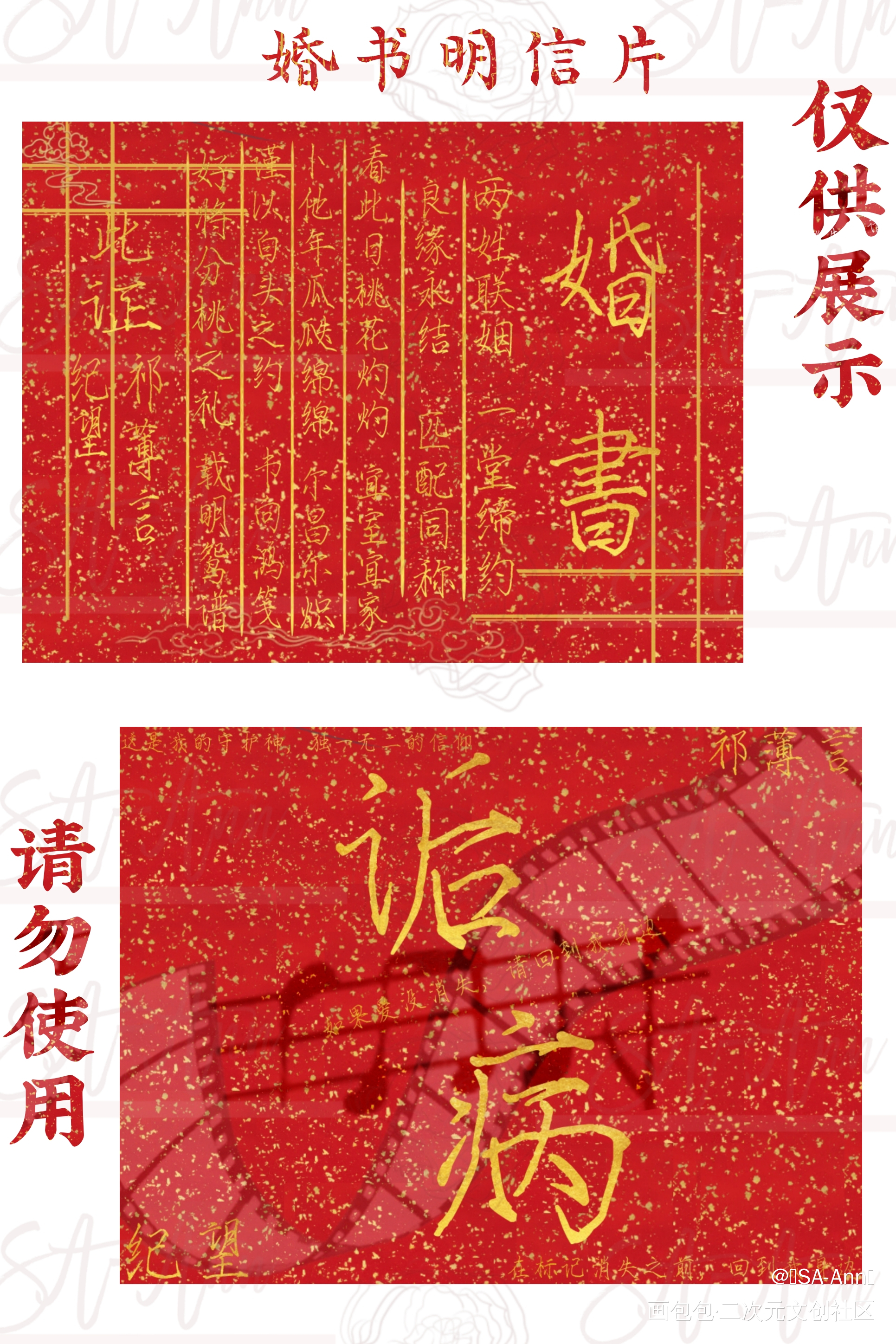 诟病_诟病绘画作品