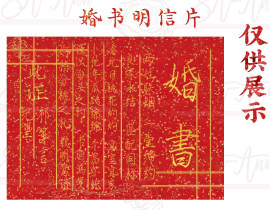 诟病_绘画作品