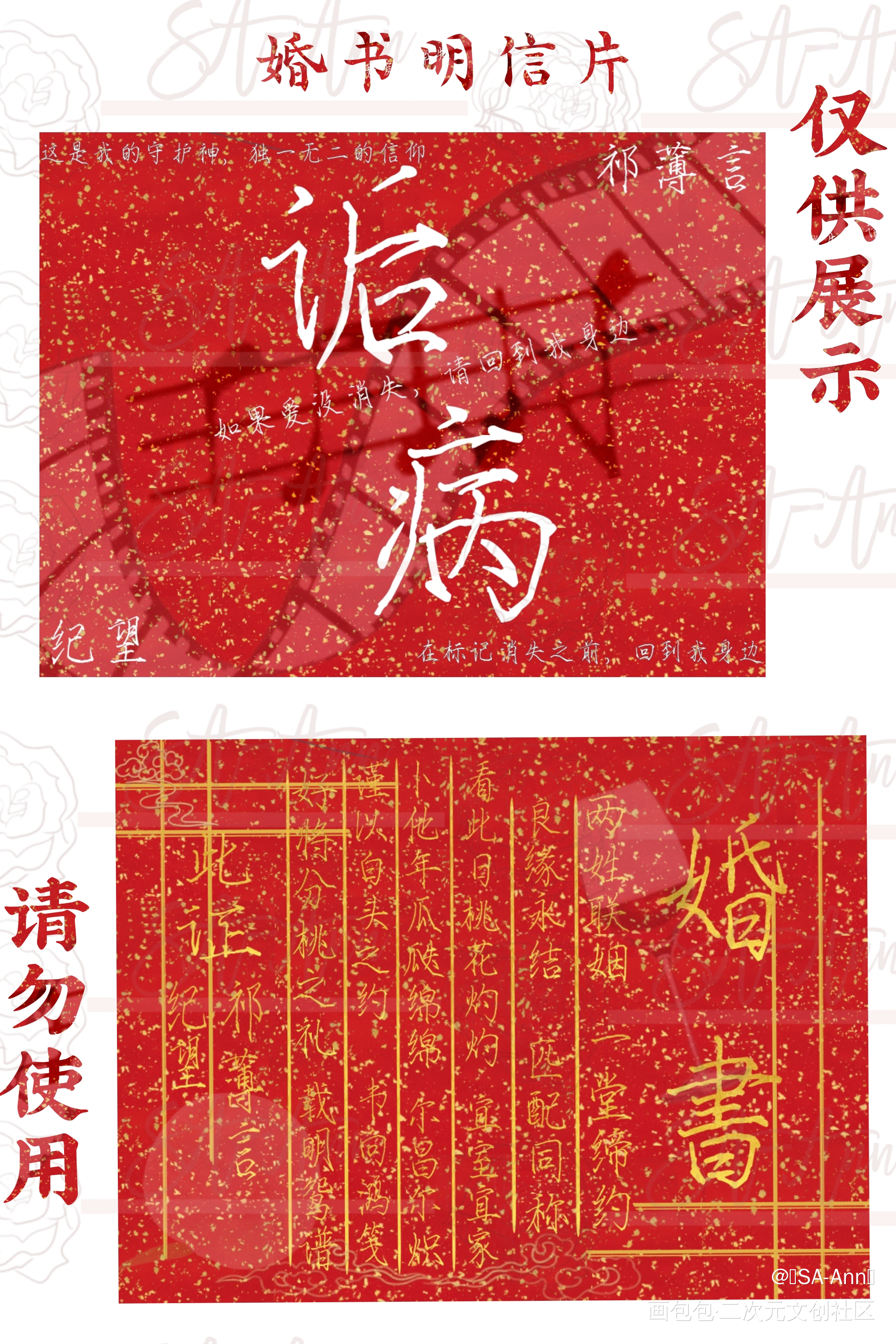 诟病_诟病绘画作品