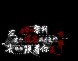 黎朔_绘画作品