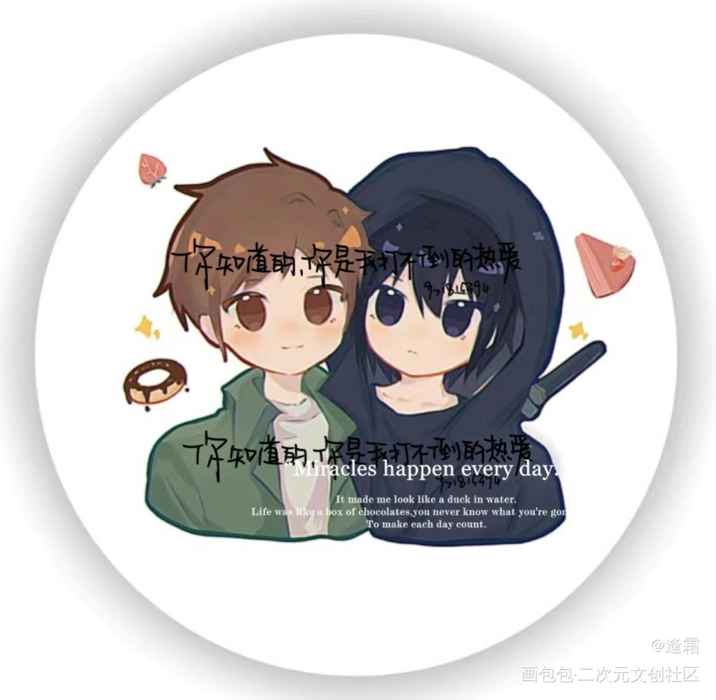 瓶邪无料_盗墓笔记瓶邪绘画作品