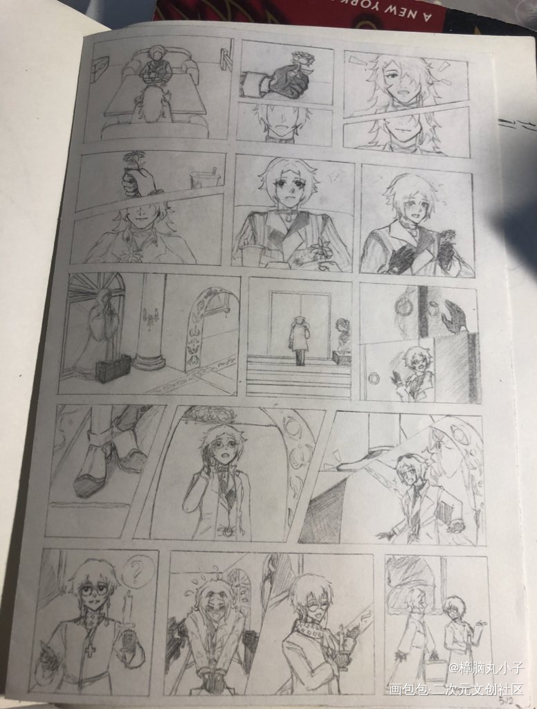 是最近在學校的無聊產物_ikeevelandvoxakumamystarias绘画作品