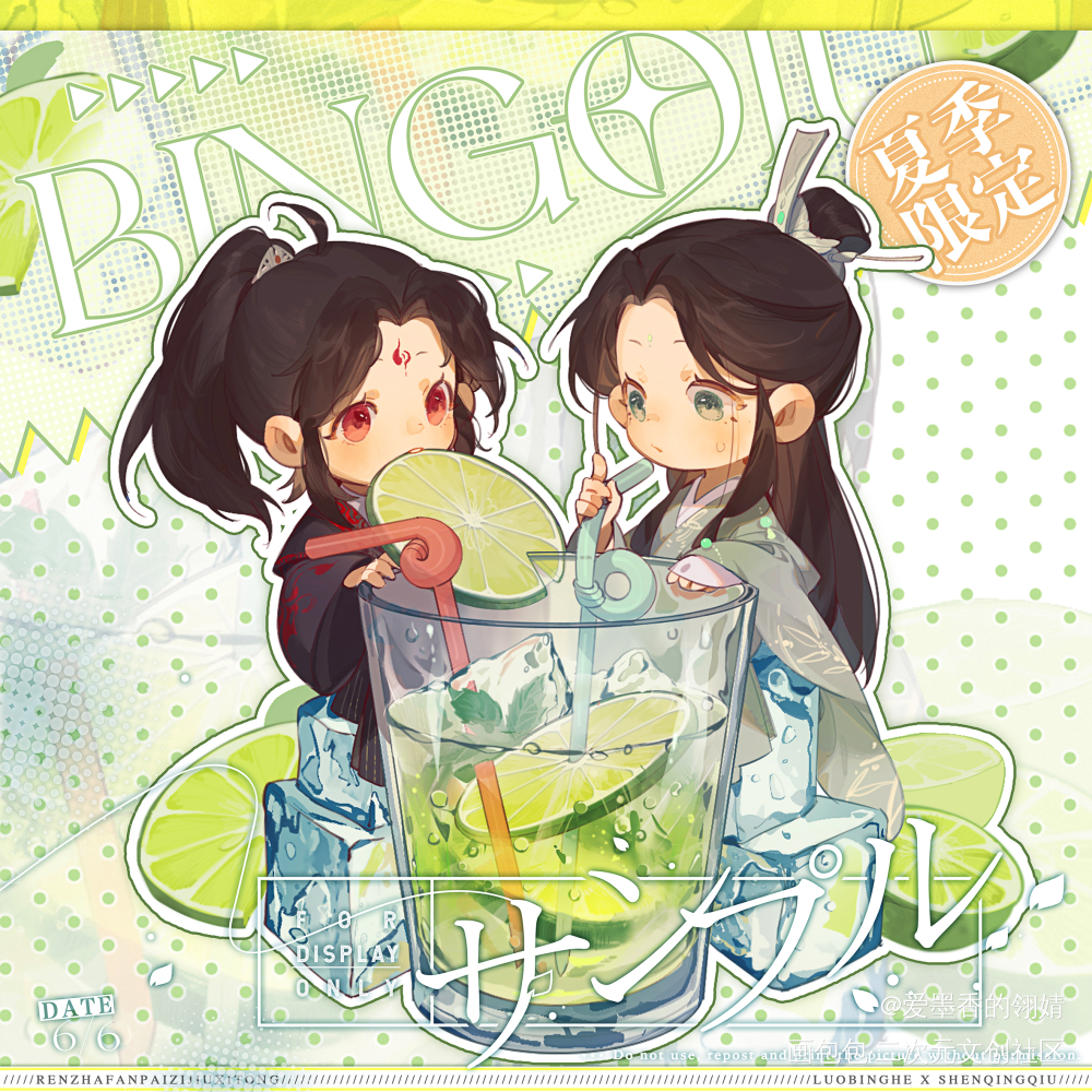冰秋夏日限定_人渣反派自救系统冰秋墨香铜臭绘画作品