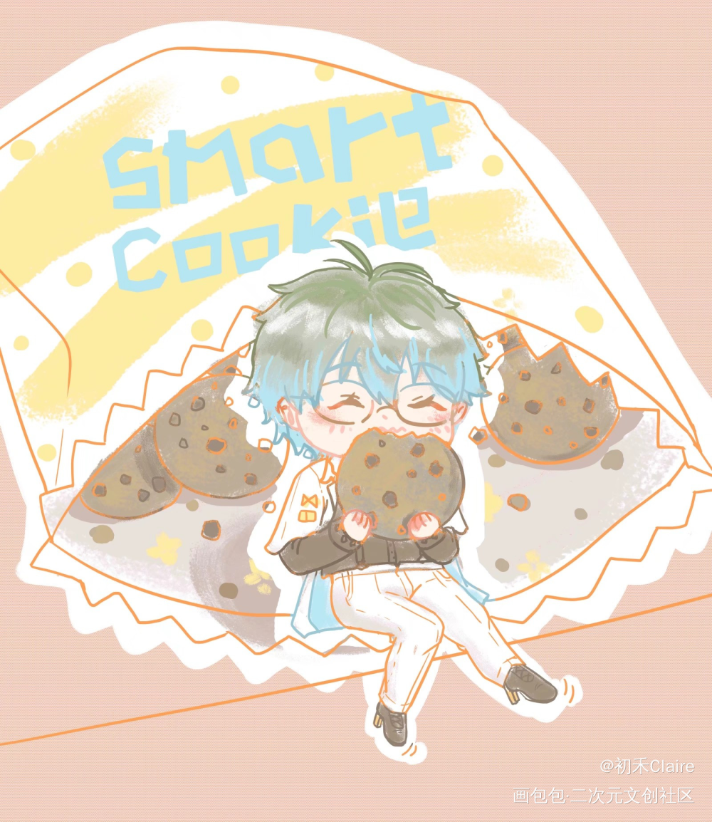 Smart cookie~_Q版我要上首推插画同人ikeeveland绘画作品