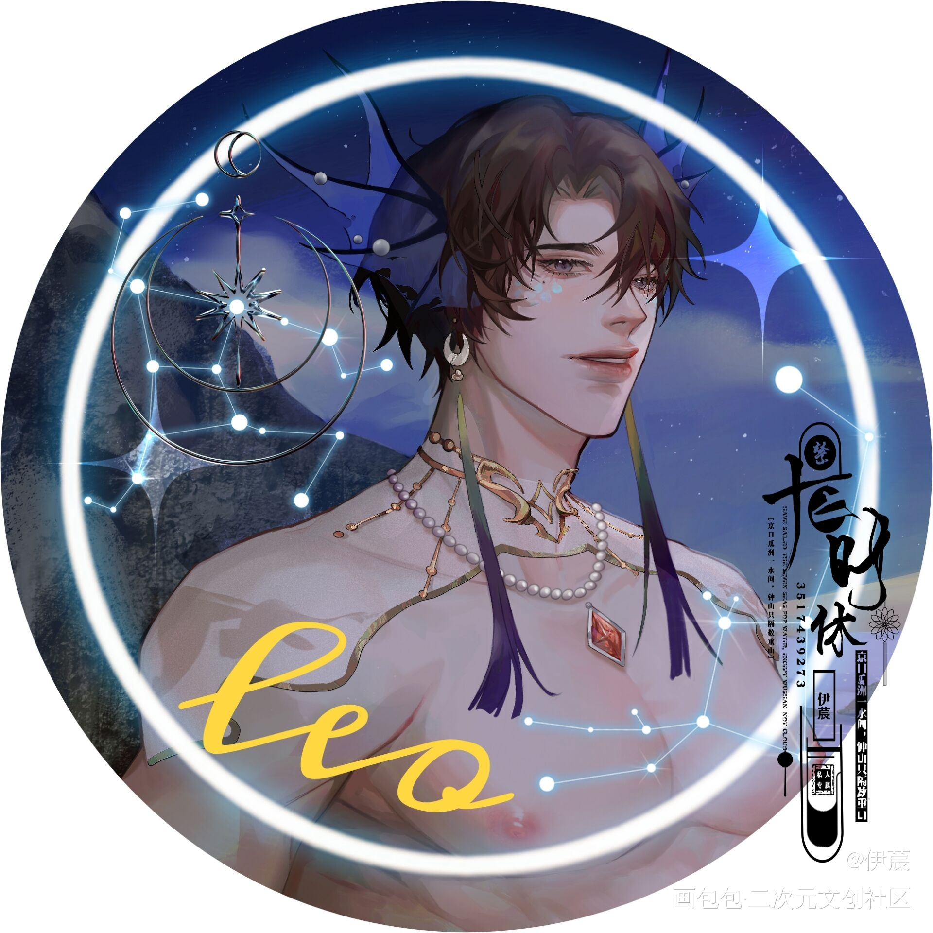 188男团妹叔赵锦辛绘画作品