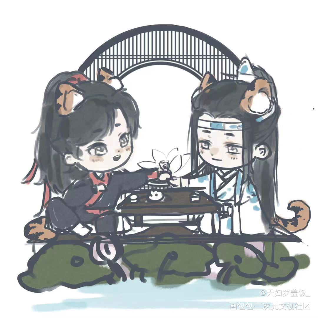 小草稿_魔道祖师忘羡蓝忘机魏无羡绘画作品
