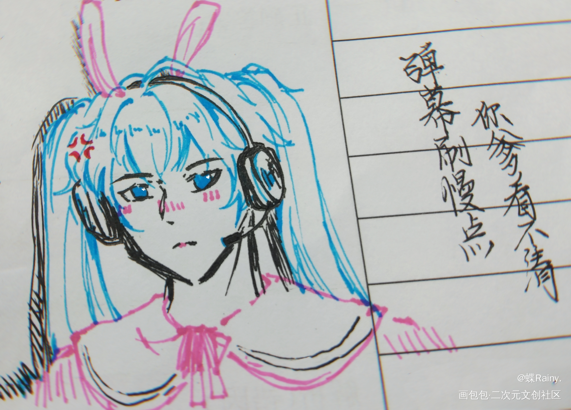 soft_我行让我上绘画作品