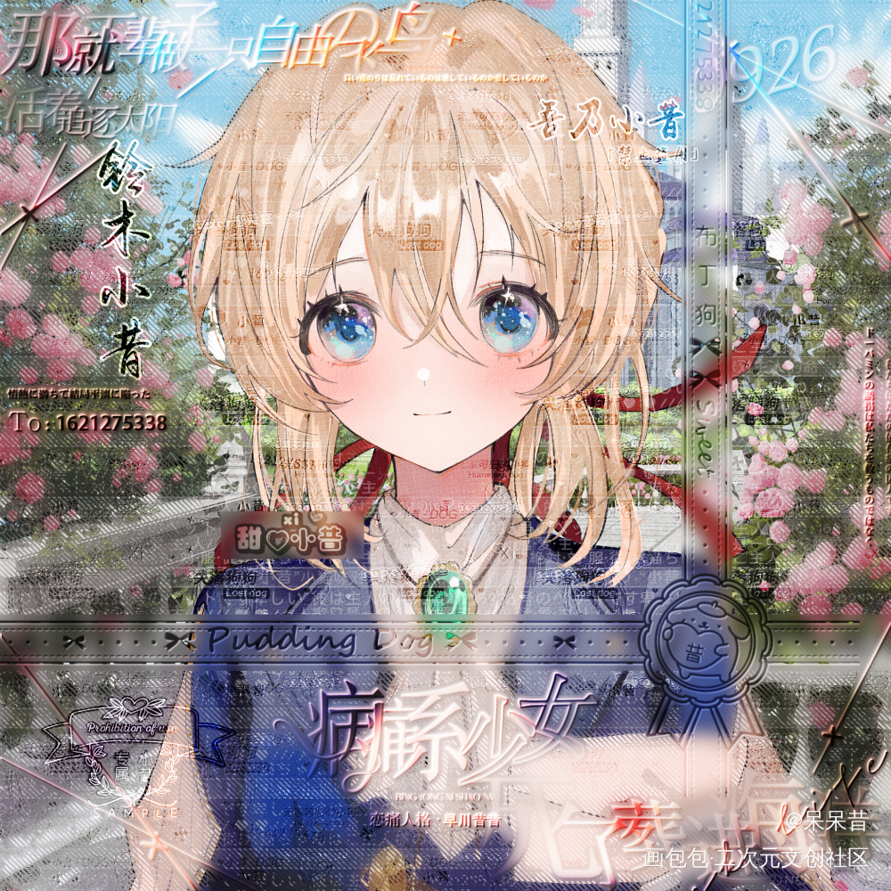 薇尔莉特_紫罗兰永恒花园薇尔莉特薇尔莉特·伊芙加登绘画作品