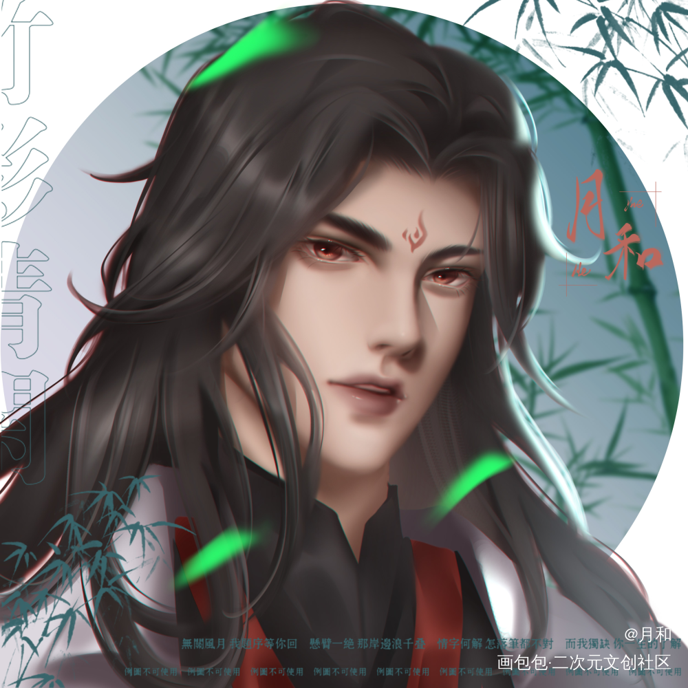 冰妹全场最A_人渣反派自救系统冰秋洛冰河墨香铜臭约稿绘画作品