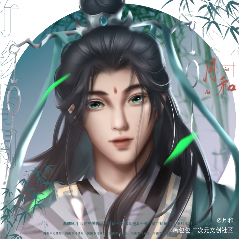 春山好風景啊~_人渣反派自救系統冰秋沈清秋墨香銅臭約稿繪畫作品