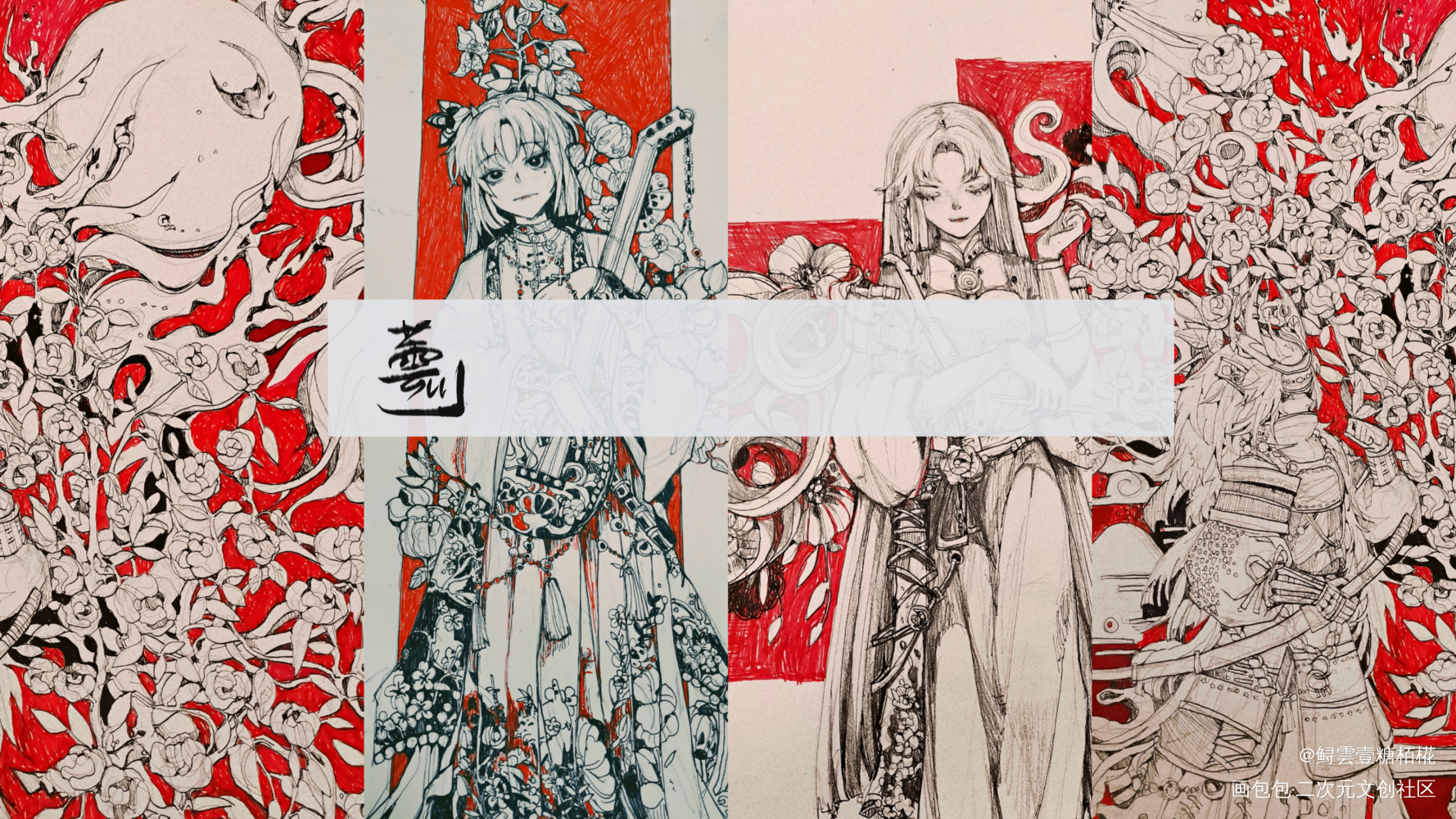 新人！来试试_黑白简笔手绘绘画作品