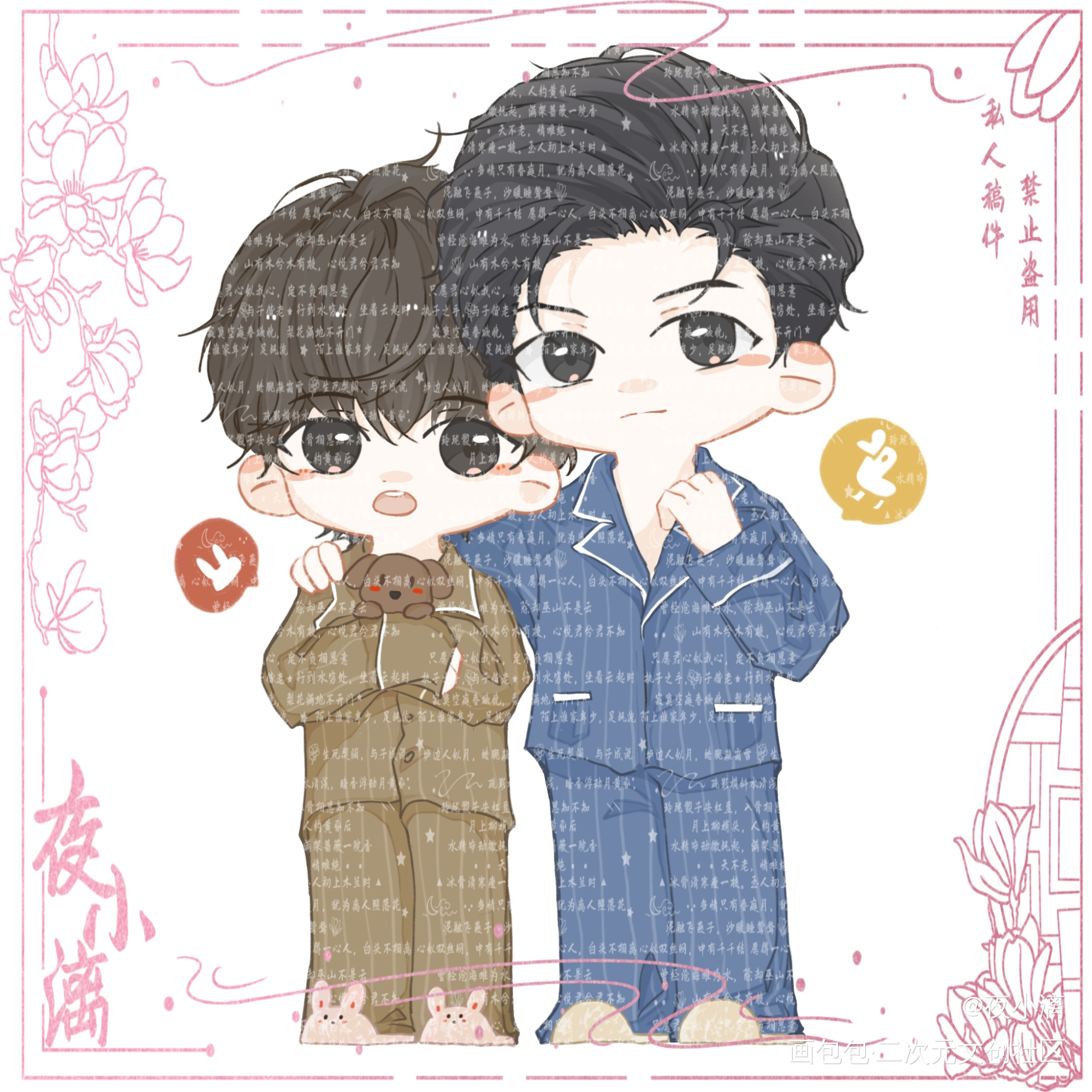 群秀_娘娘腔群秀绘画作品