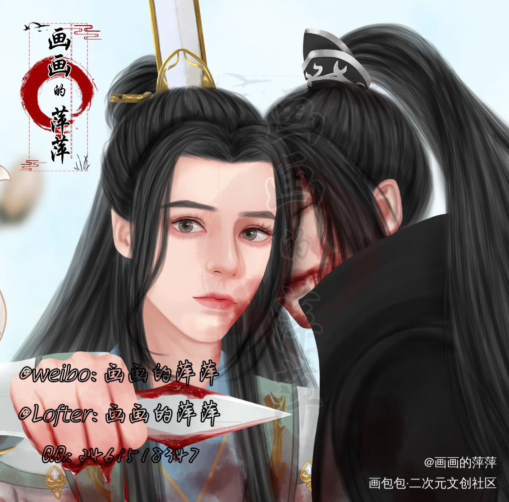 冰消雪融_人渣反派自救系统绘画作品