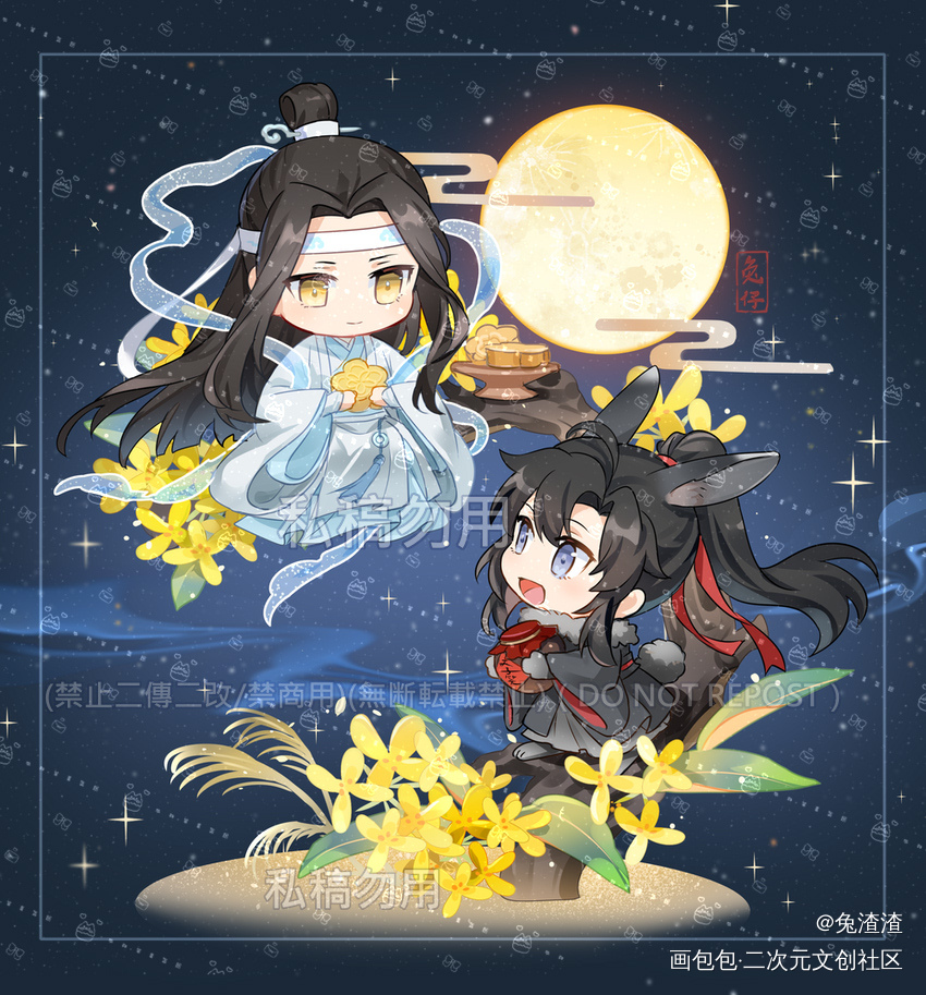 賞月忘羡_魔道祖师忘羡绘画作品
