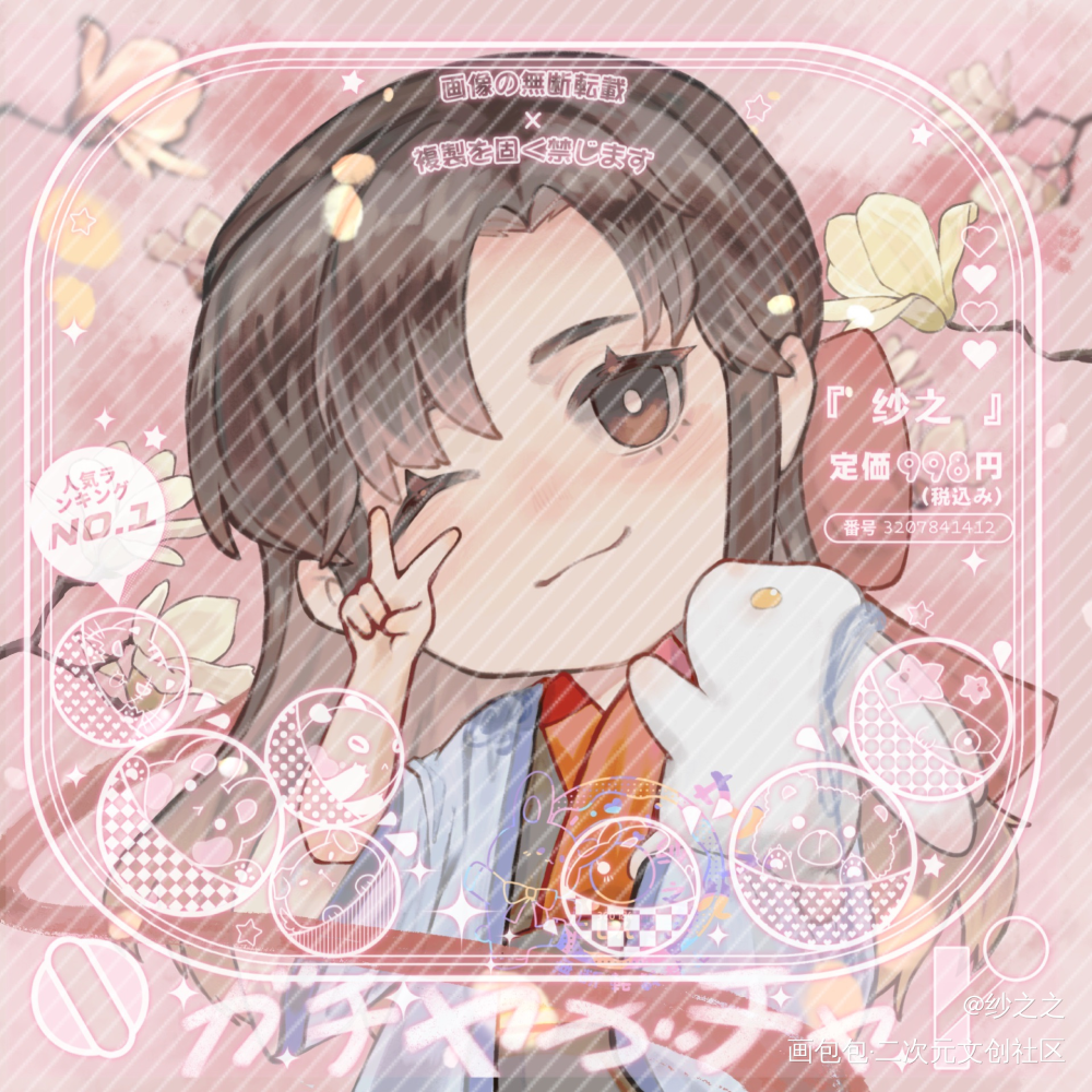 魔道-忘羡-制品_魔道祖师忘羡蓝忘机魏无羡Q版头像同人绘画作品