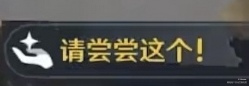 “请尝尝这个！”_原神阿贝多荧平涂日系求点评求配文我要上首推同人贝荧绘画作品