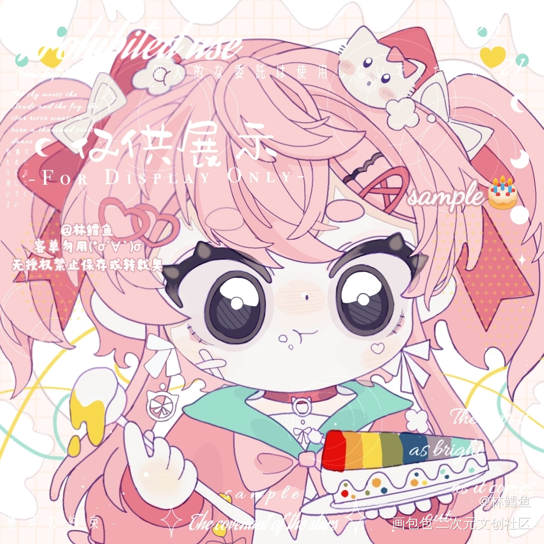 q版头像_白菜约稿约稿绘画绘画作品