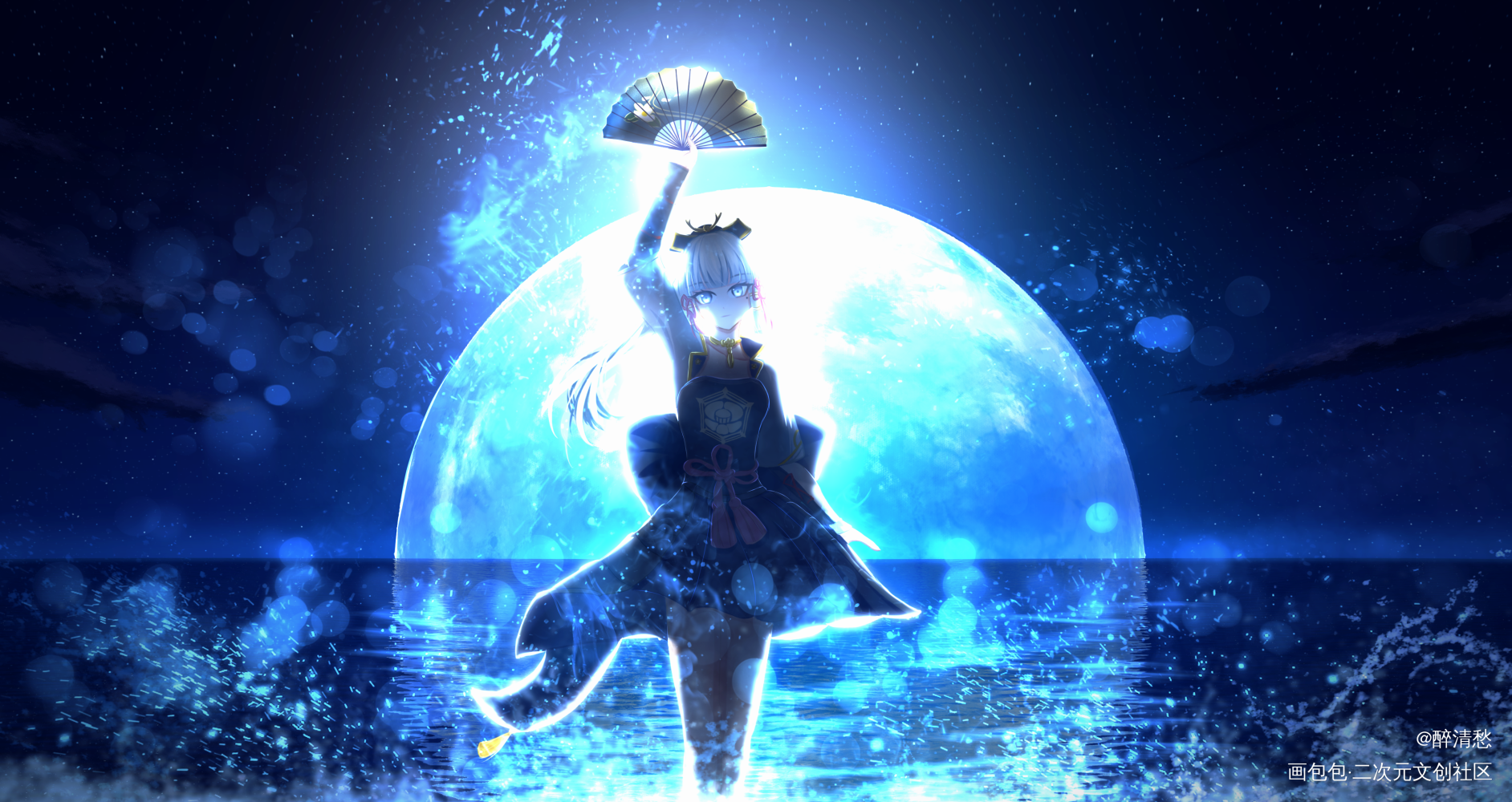 起舞弄清影_原神日系少女同人绘画作品