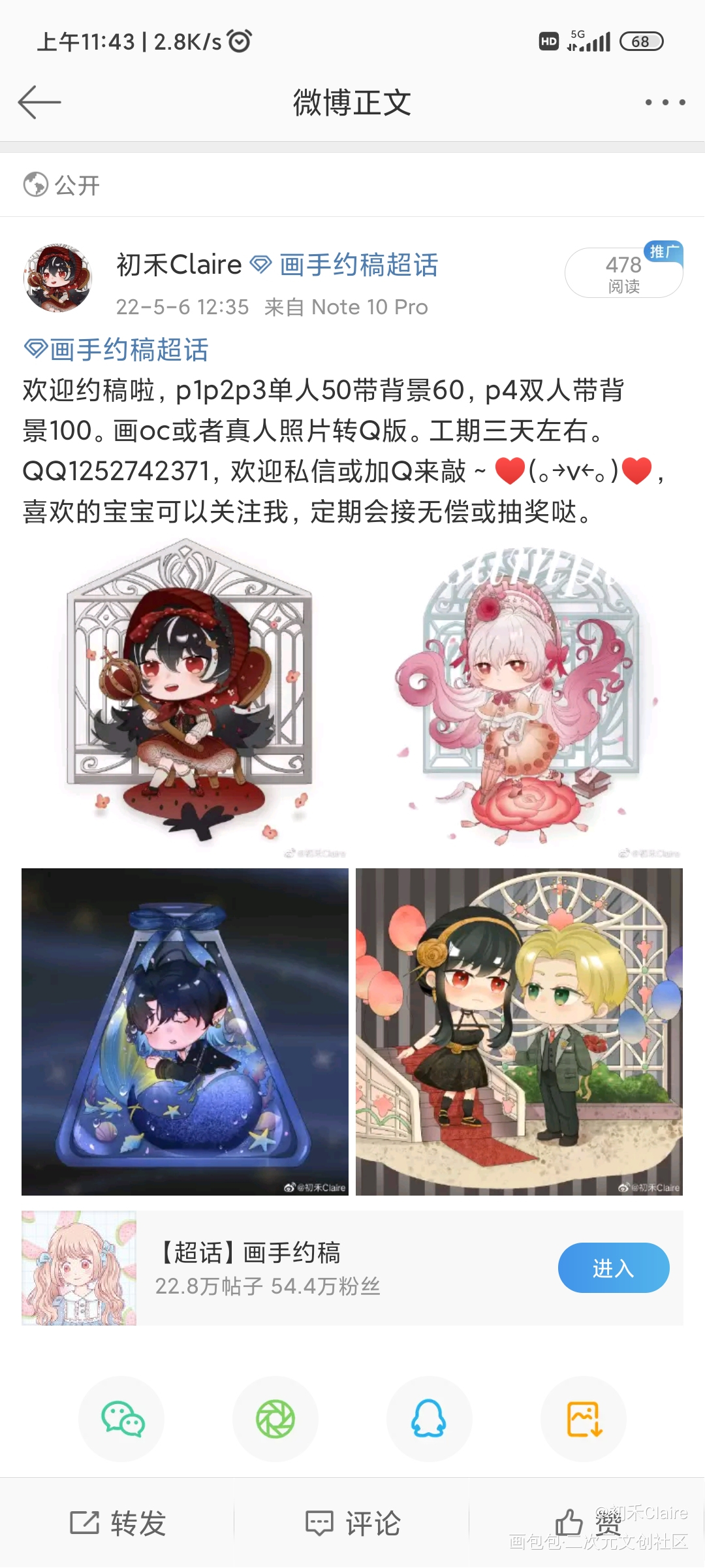 ike老婆呜【抽奖活动_插画同人luxiemikeeveland绘画作品