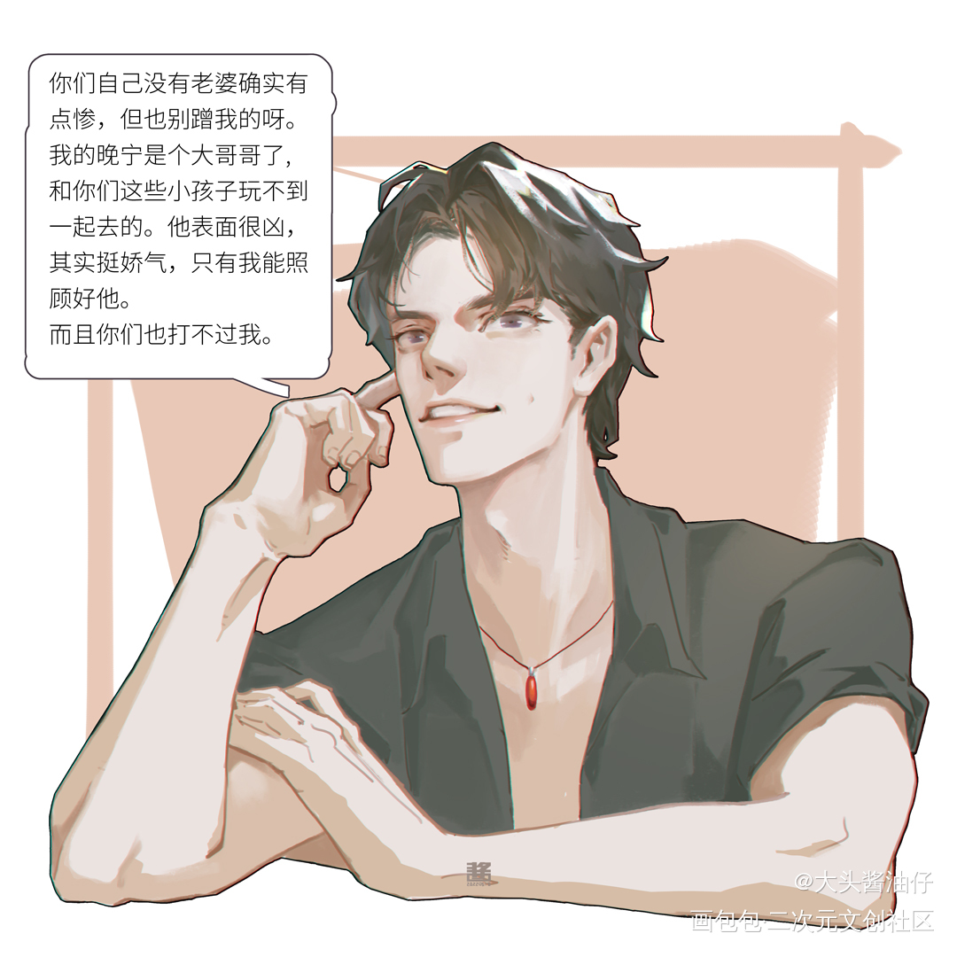 墨学霸卖茶被反噬_二哈和他的白猫师尊燃晚绘画作品
