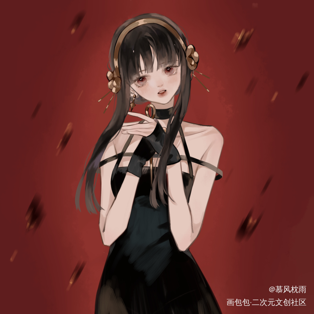 荆棘公主_间谍过家家厚涂平涂日系我要上首推插画同人约尔绘画作品