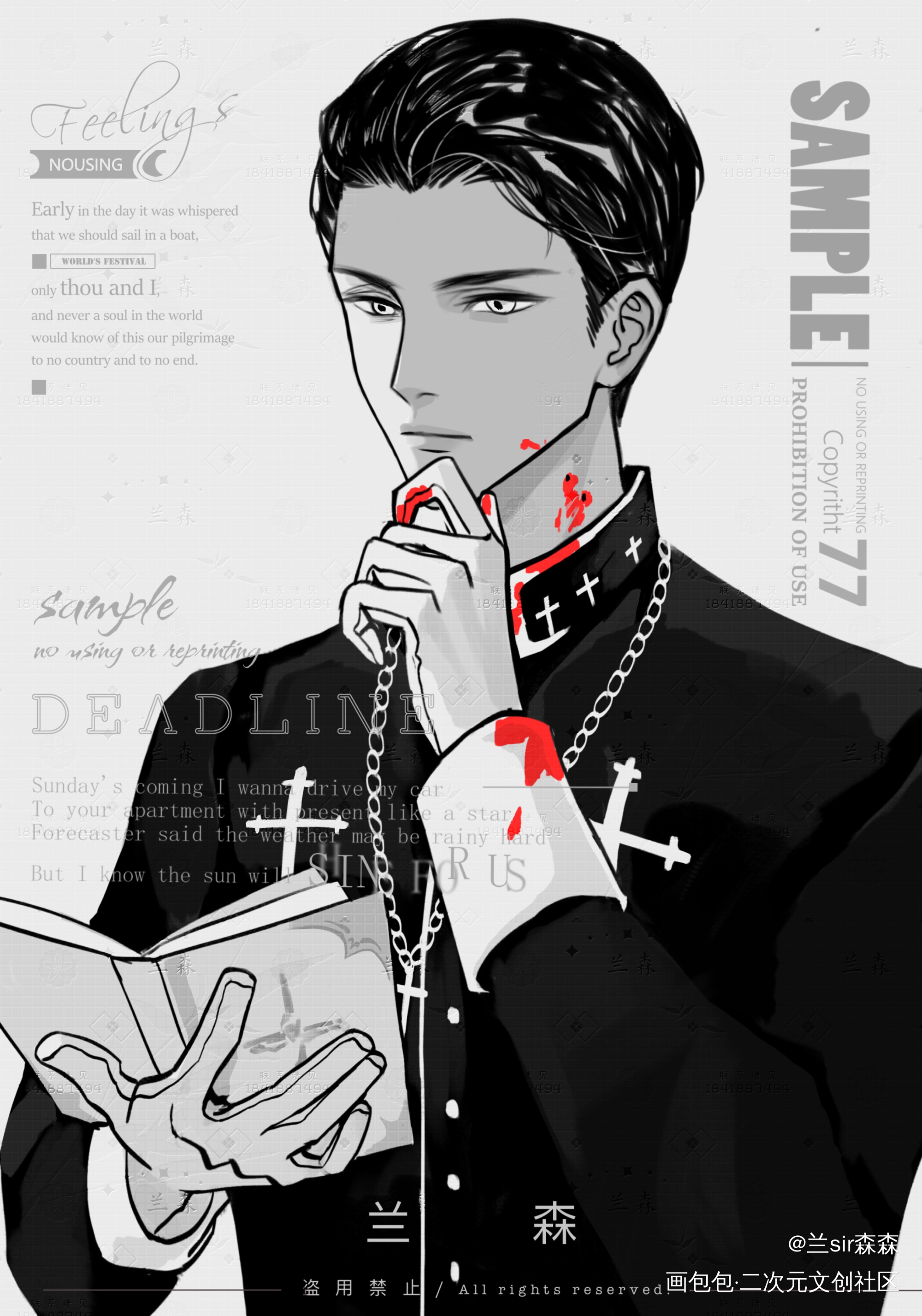 枷锁系列——妹叔篇_谁把谁当真188男团妹叔黎朔赵锦辛绘画作品