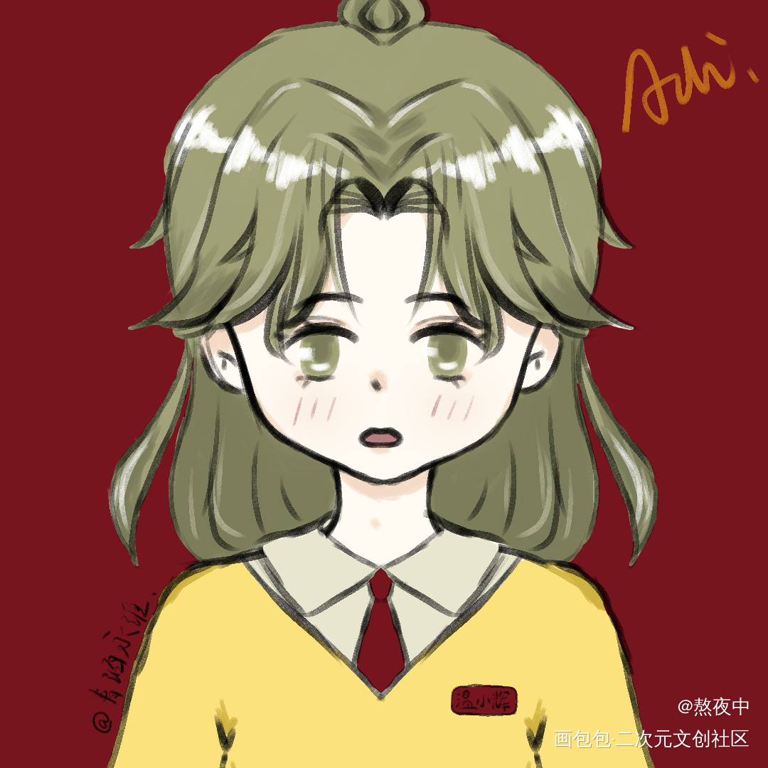 一个小辉哥_附加遗产188男团洛温绘画作品