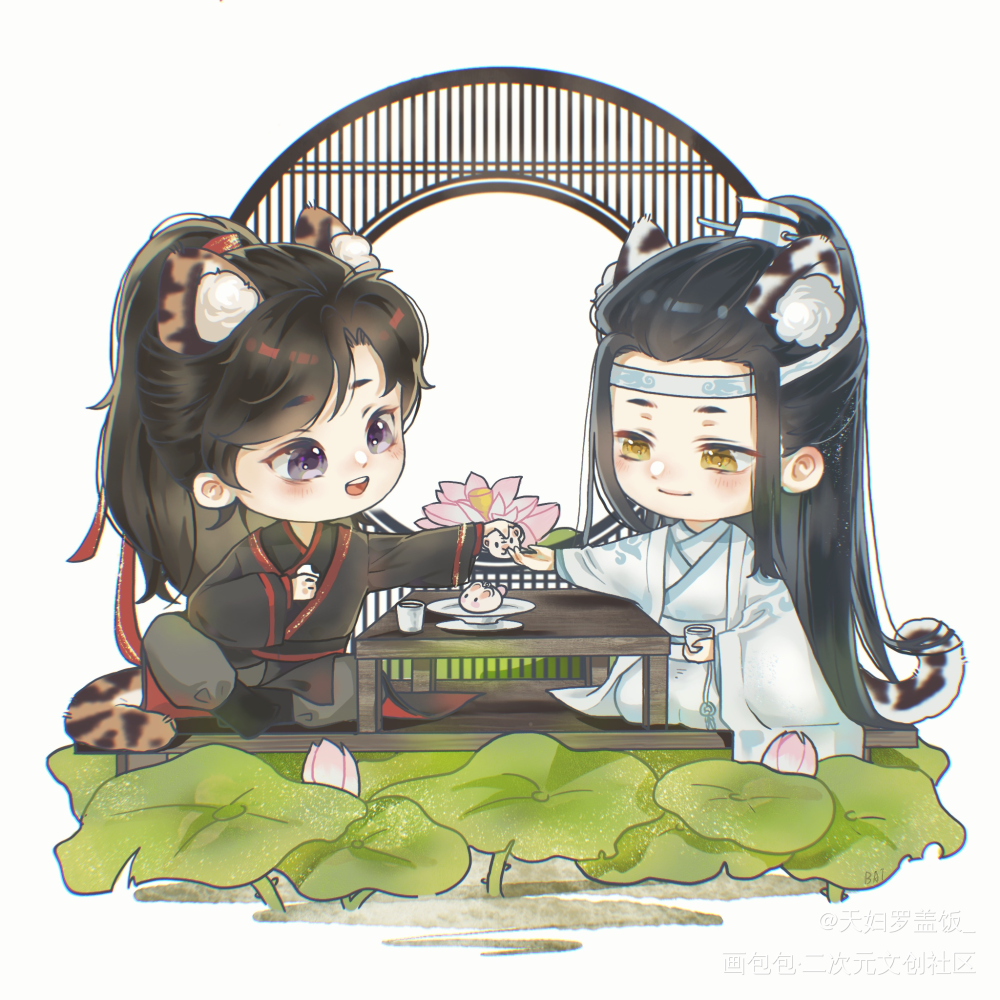 两只小老虎_魔道祖师忘羡蓝忘机魏无羡绘画作品