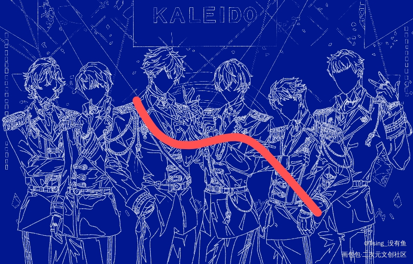 一个描图？_营业悖论kaleido线稿描图营业悖论广播剧稚楚绘画作品