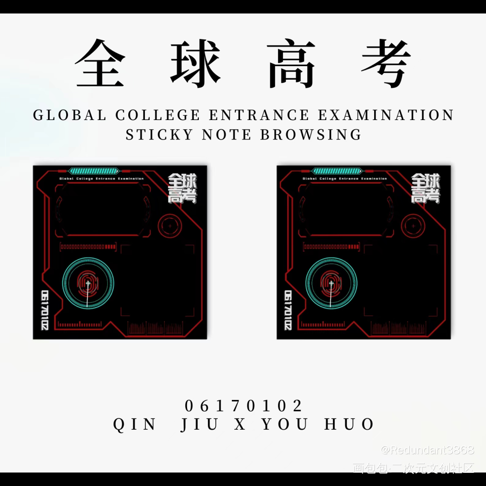 全球高考_全球高考绘画作品