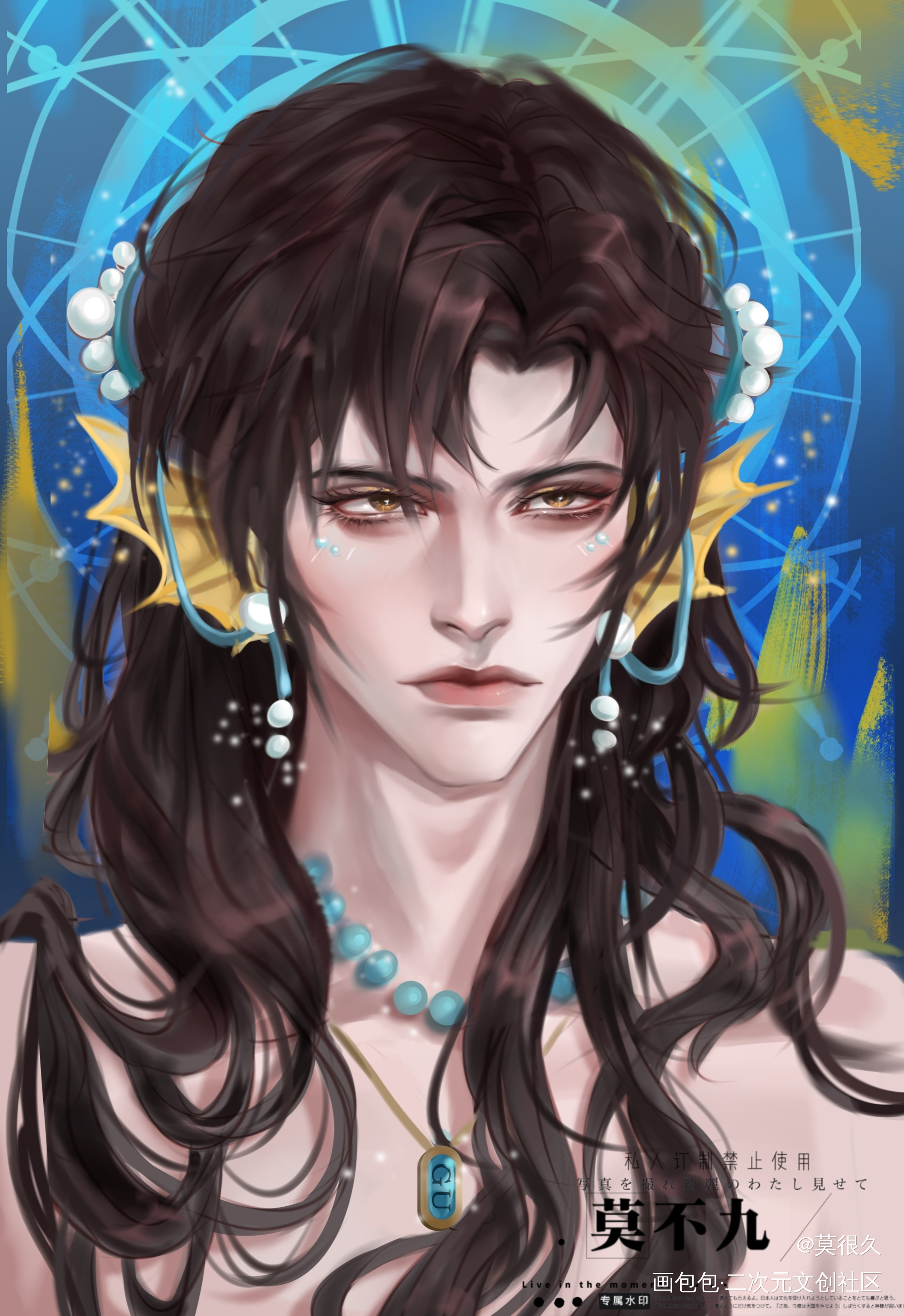 人鱼殿下原炀和画家顾青裴_针锋对决188男团原顾顾青裴绘画作品