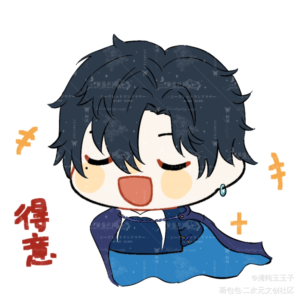 11小表情_光与夜之恋萧逸我要上首推绘画作品